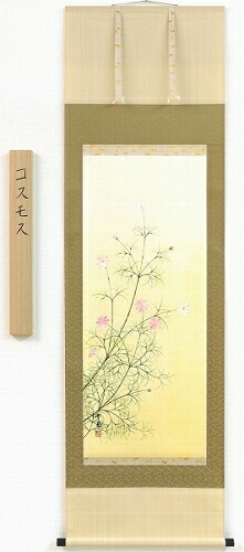 大森 隆史　牡丹　日本画 掛け軸 大森 隆史牡丹日本画 掛け軸