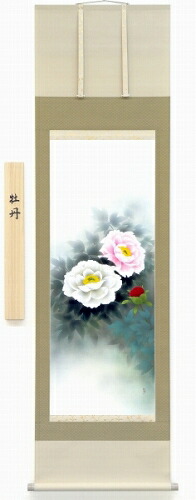 楽天市場】【値下げ】 掛軸 大森隆史『牡丹』日本画 肉筆 掛け軸 現品