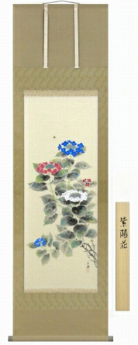 【値下げ】 掛軸 久芳白映『紫陽花』日本画 肉筆 掛け軸 現品限り 花鳥｜アート明日香