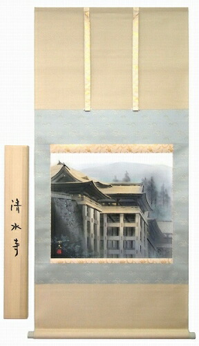 楽天市場】【中古】佐藤隆良『法隆寺』掛軸（尺八横） : 内田画廊