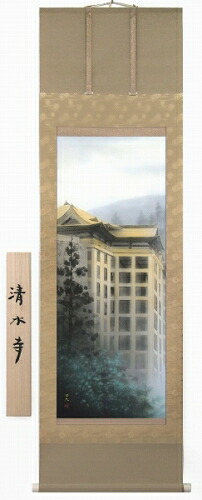 楽天市場】【値下げ】 掛軸 大森隆史『牡丹』日本画 肉筆 掛け軸 現品