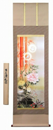 【掛け軸・掛軸】片山観雪『吉祥百花繚乱図（尺五立）』版画＋手彩色■表装済み・新品★
