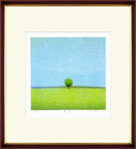 楽天市場】府川 誠 「 秋晴畑 」リトグラフ 版画【中古】 : 内田画廊