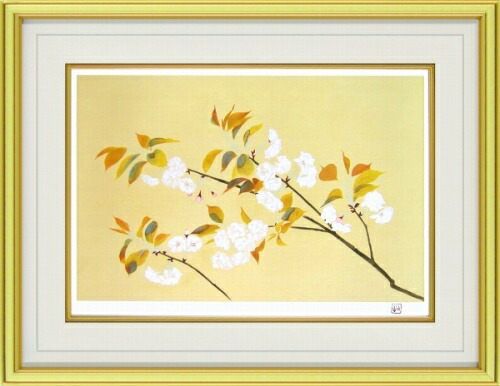 楽天市場】玉村豊男 「山桜」 229/300 リトグラフ 水彩画 額付き 絵画