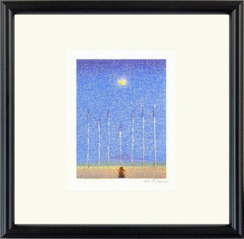 楽天市場】府川誠・風の向（絵画・版画） : 絵画生活