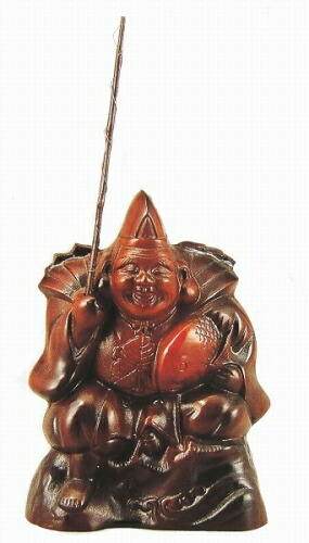 『恵比寿』鉄製■新品★