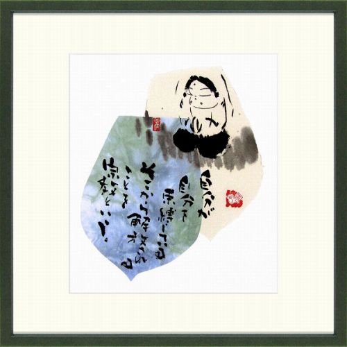 楽天市場】向井潤吉 絵画 春映 送料無料 【複製】【美術印刷】【巨匠