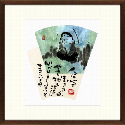 楽天市場】原 宏之「雨後林道」日本画・P20号・共シール付 百貨店人気