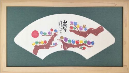 【絵画】安川眞慈『夢』複製画■新品★