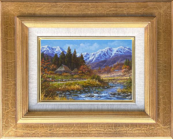 肉筆 油絵 関健造『山村清流・秋（SM号）』油彩画★風景画【新品】額縁付 9,163円