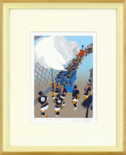 楽天市場】田中正秋「 カッパ祭 八代 熊本 」 シルクスクリーン 版画