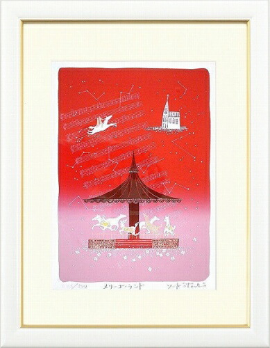 【版画・絵画】吉岡浩太郎『メリーゴーランド （ピンク）』シルクスクリーン■限定500部・新品★