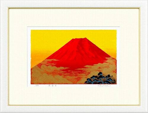 楽天市場】【作家名】吉岡浩太郎【作品名】輝く富士 赤富士 絵画