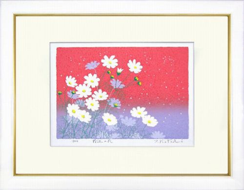 【版画・絵画】吉岡浩太郎『野辺の花』シルクスクリーン■限定500部・新品★｜アート明日香