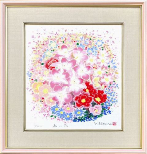 【版画・絵画】吉岡浩太郎『開運色紙　赤い花』シルクスクリーン■限定1000部・新品★