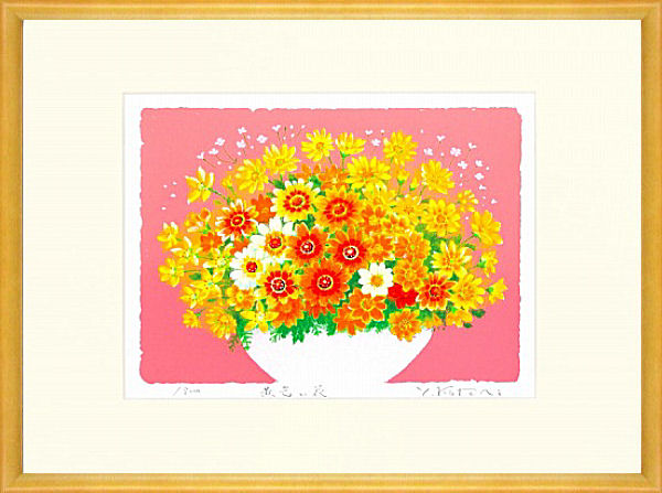 【版画・絵画】吉岡浩太郎『黄色い花 （B）』シルクスクリーン■限定500部・新品★