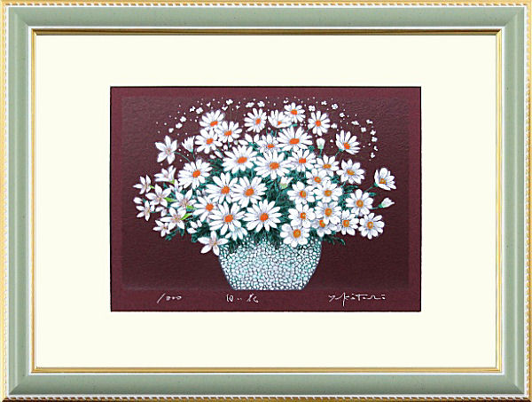 吉岡浩太郎　大樹 楽天市場】「大樹」吉岡浩太郎 【開運風水版画作品】シルクスクリーン