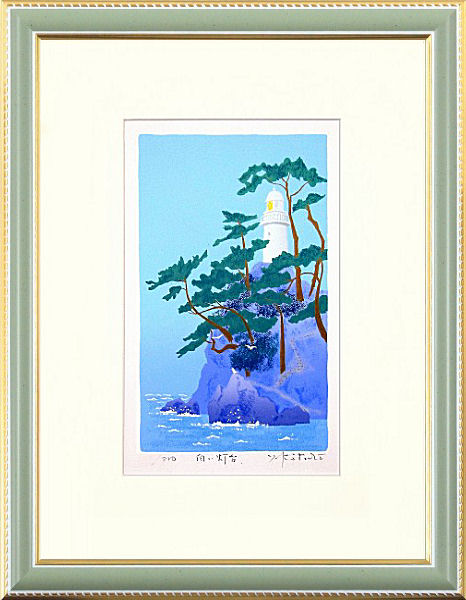 【版画・絵画】吉岡浩太郎『白い灯台』シルクスクリーン■限定800部・新品★