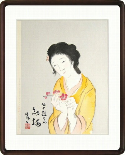 楽天市場】【版画・絵画】竹久夢二『立田姫』ジクレー□限定300部