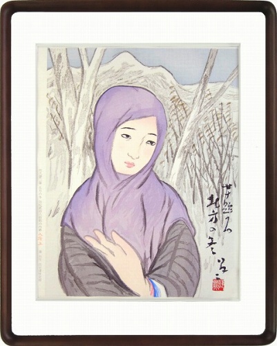 【版画・絵画】竹久夢二『北方の冬』木版画■限定280部・新品★ 24,893円