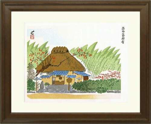 版画 絵画 徳力富吉郎 洛西 洛柿舎 木版画 新品 Kanal9tv Com