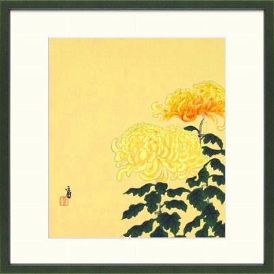 【版画・絵画】徳力富吉郎『菊』木版画■新品★