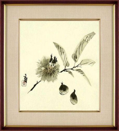 【版画・絵画】徳力富吉郎『栗』木版画■新品★