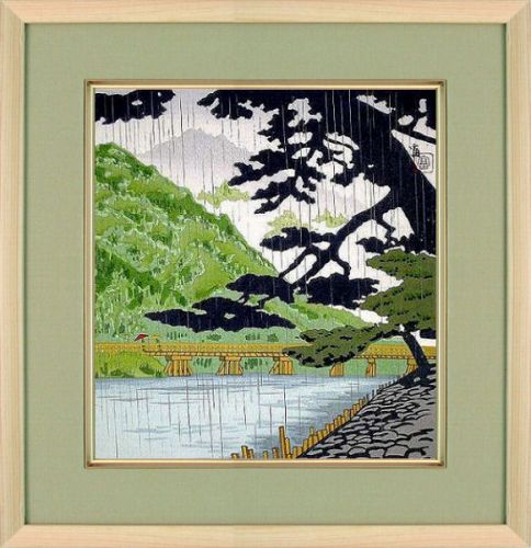 【版画・絵画】徳力富吉郎『嵐山・雨』木版画■新品★