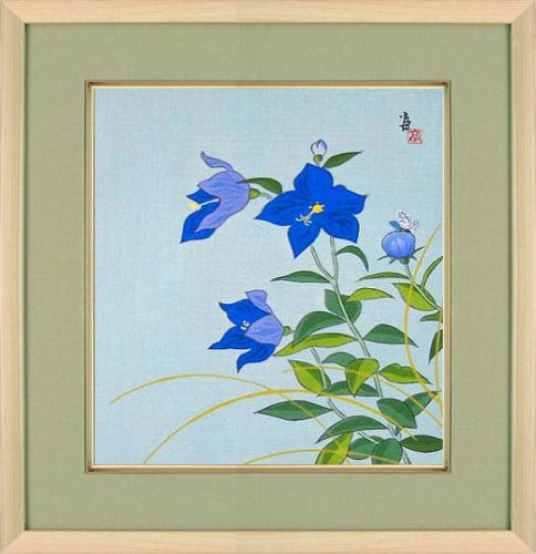 【版画・絵画】徳力富吉郎『桔梗』木版画■新品★ 8,954円