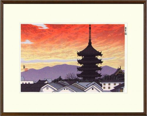 【版画・絵画】徳力富吉郎『東寺の塔』木版画■新品★