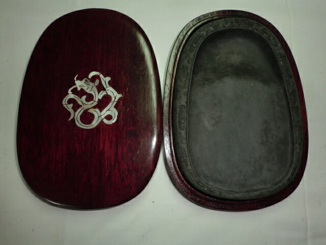 硯　端渓 imgrc0060948150.jpg
