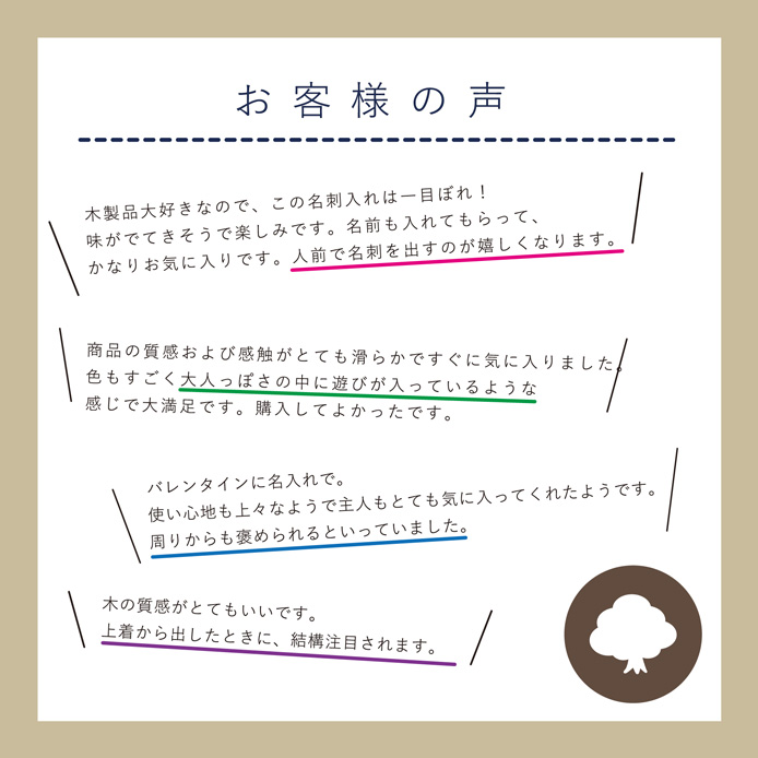 日本製 名刺ケース ウォールナット 誕生日 メンズ プレゼント 男性 名刺入れ ギフト 男性 メンズ ギフト 高級志向 ビジネス オリジナル 木調 名入れ カードケース 旦那 木製 おしゃれ おすすめ 30代 40代 ブランド 就職祝い 父の日 飛鳥工房 クリスマス 木のおもちゃ