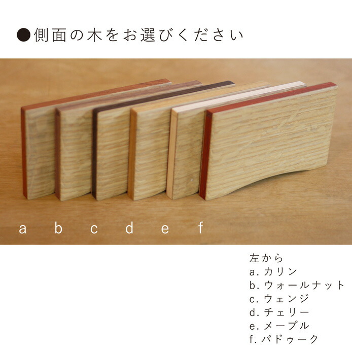 人気 男性 おしゃれ 名刺入れ ナラ 飛鳥工房 おしゃれ 40代 天然木 名入れ 日本製 男性 誕生日プレゼント カッコイイ 名刺ケース メンズ レディース シンプル カードケース おすすめ かわいい ブランド 就職祝い 男性 女性 父の日 母の日 バレンタイン 木のおもちゃ