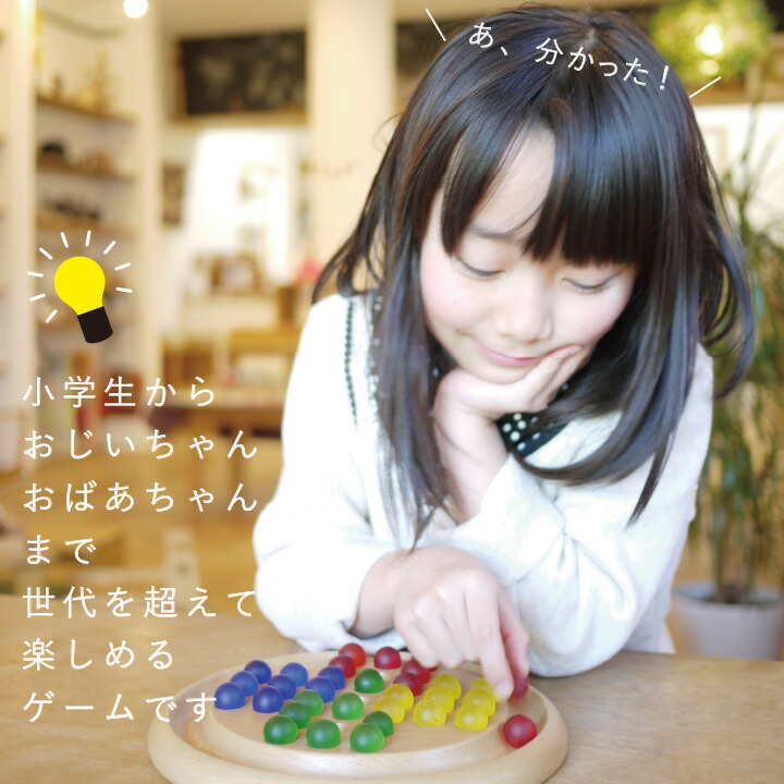 ボード 脳トレ ゲームパズル 木製 日本製 ゲーム 一人用 ソリティア 日本製 男の子 パズル ソリティア ビー玉 子供 女の子 ナチュラル雑貨 おしゃれ おすすめ 誕生日 人気 大人 誕生日プレゼント 小学生 知育玩具 高齢者 還暦祝 名前入り プレゼント インテリア ギフト 木 ボード 脳トレ ゲームパズル 木製 日本製 ゲーム 一人用 ソリティア 日本製 男の子 パズル ソリティア ビー玉 子供 女の子 ナチュラル雑貨 おしゃれ おすすめ 誕生日 人気 大人 誕生日プレゼント 小学生 知育玩具 高齢者 還暦祝 名前入り プレゼント インテリア ギフト 木