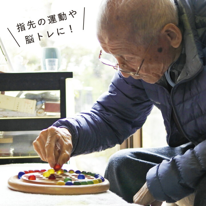 ボード 脳トレ ゲームパズル 木製 日本製 ゲーム 一人用 ソリティア 日本製 男の子 パズル ソリティア ビー玉 子供 女の子 ナチュラル雑貨 おしゃれ おすすめ 誕生日 人気 大人 誕生日プレゼント 小学生 知育玩具 高齢者 還暦祝 名前入り プレゼント インテリア ギフト 木 ボード 脳トレ ゲームパズル 木製 日本製 ゲーム 一人用 ソリティア 日本製 男の子 パズル ソリティア ビー玉 子供 女の子 ナチュラル雑貨 おしゃれ おすすめ 誕生日 人気 大人 誕生日プレゼント 小学生 知育玩具 高齢者 還暦祝 名前入り プレゼント インテリア ギフト 木