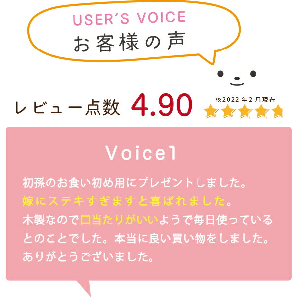 新品 名入れ込 ファーストスプーン 離乳食用 日本製 送料無料 出産祝い 名入り 木 木のスプーン 天然木 だから安心 おしゃれ 食器 木製 名前入り プレゼント 自然塗料 木の食器 安心 安全 ギフト 男の子 女の子 人気 かわいい 北欧風 おすすめ 上司 贈り物 先輩 飛鳥工房