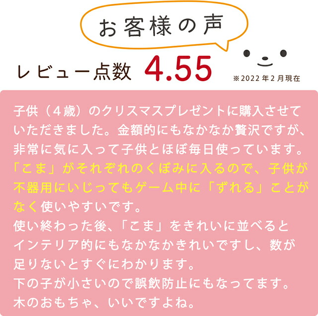 木のリバーシ 予備コマ2個付 誕生日プレゼント 小学生 木製 おすすめ 日本製 飛鳥工房 ボードゲーム ゲーム おうち時間 誕生日 知育玩具 木のおもちゃ プレゼント ギフト リバーシ 中学生 高校生