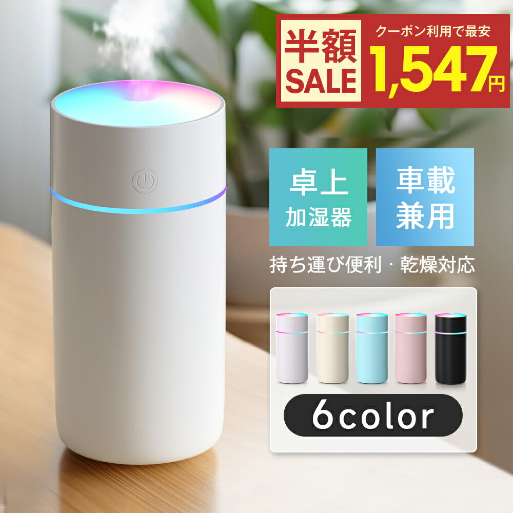 保湿セット　訳あり 楽天市場】除湿機 コンパクト 除湿機 小型 除湿器 押入れ 除湿機