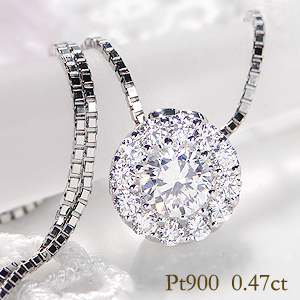 【楽天市場】【送料無料】Pt900【0.47ct】ダイヤモンド ラウンド ネックレス取り巻き かわいい 人気 上品 ダイヤモンドネックレス