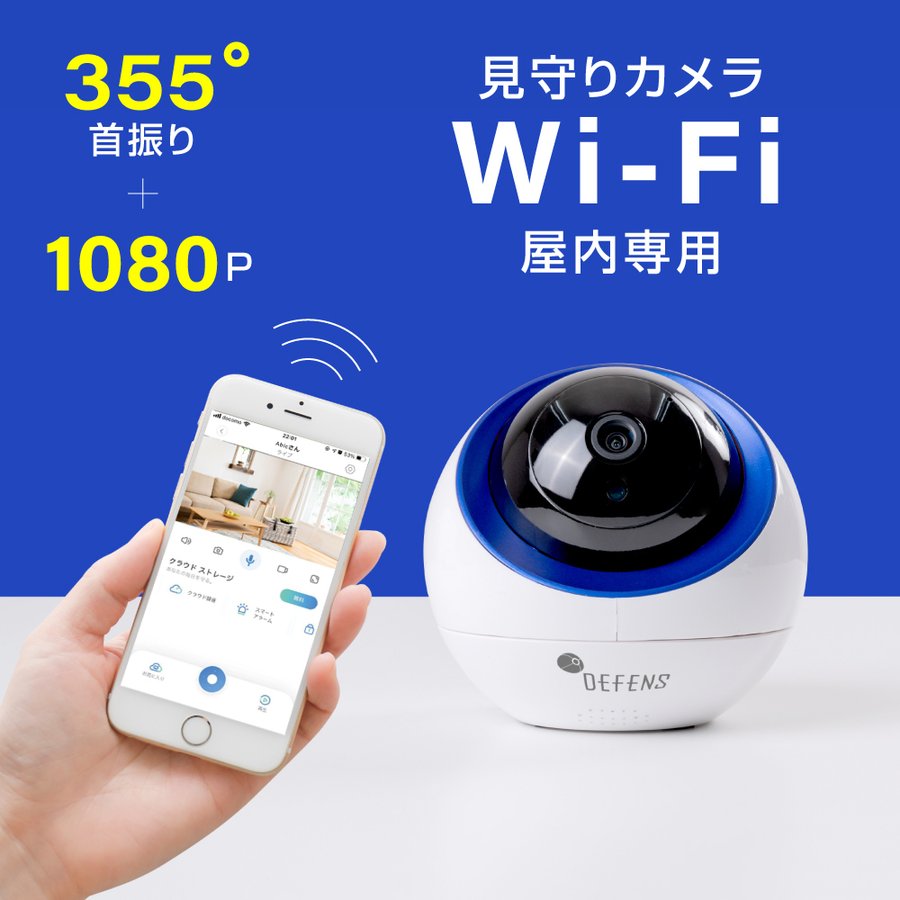 1485円 SALE開催中 AI認識 防犯カメラ 屋外 ワイヤレス コンパクト 携帯 カメラ WIFI 留守番 監視カメラ SDカード録画 留守  ネットワークカメラ 265万画素 簡単 設置 家庭用 遠隔監視 盗難防止 スマホ マイク内蔵 IPカメラ 屋内 無線 国内サーバー xd-id618