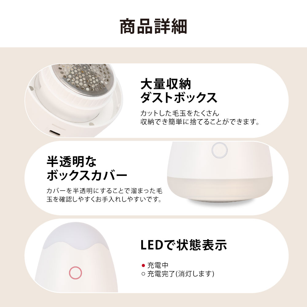 毛玉クリーナー 毛玉取り器 LED照明付き 毛玉とり けだまとり 一台二役 毛玉取り 電動 毛玉取り機 6枚刃