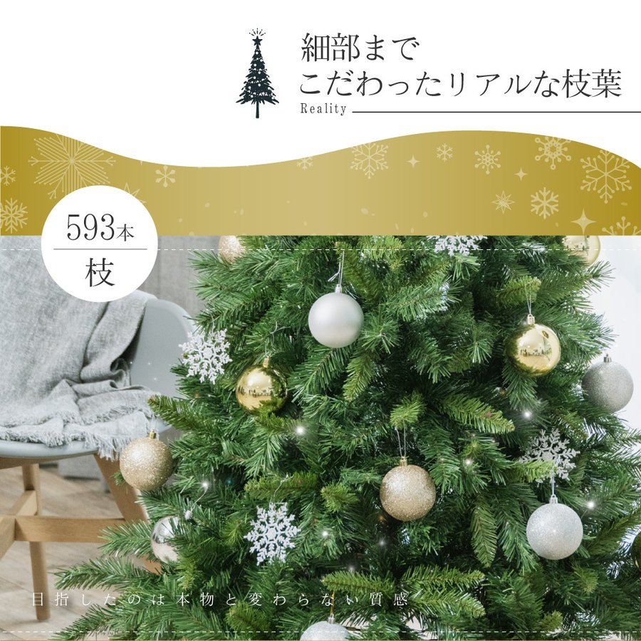 メール便対応！ 150cm⭐️ヌードツリークリスマスツリー本体 150cm組立