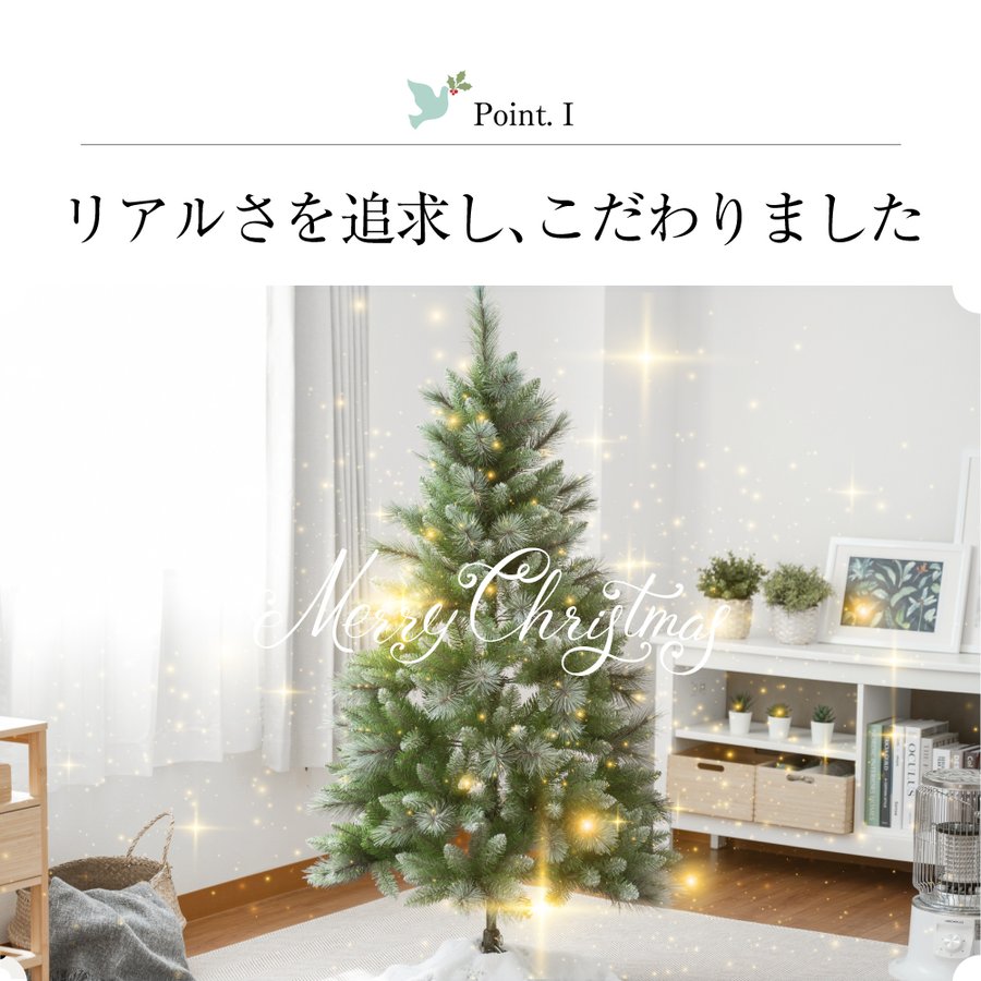 SALE／94%OFF】 クリスマスツリー 北欧 雪化粧 おしゃれ 180cm LED 雪化粧リアルヌードツリー オーナメント無し 豊富な枝数  クラシックタイプ クリスマス Xmas tree fucoa.cl