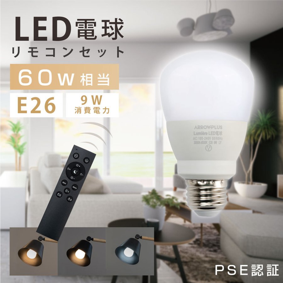 楽天市場】【新商品】フィラメント電球 E26 26口金 エジソン電球 60W形相当 800ルーメン LEDフィラメント電球 ボール球タイプ LED電球  電球 モダン 北欧 レトロ ヴィンテージ 西海岸 インテリア おしゃれ オシャレ インテリア Filament bulb edison 送料無料 fb- ed-800 ...