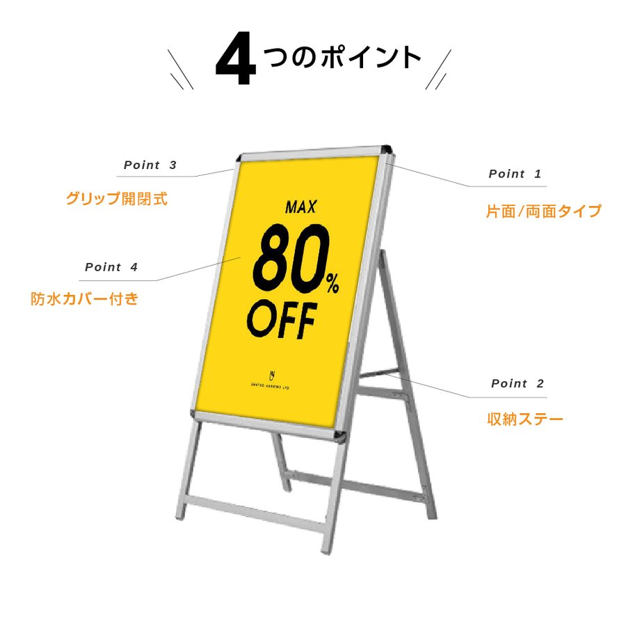 時間指定不可 A型スタンド看板4点セット A1サイズスタンド看板 バリウエイト ウェイトアーム クリップライト グリップA型看板 片面 シルバー  W640ｍｍ×H1225ｍｍ 屋外看板 スタンド看板 A看板 店舗用看板 グリップ式 前面開閉式 4set-jc-a1-s  www.rudekwydra.com.br