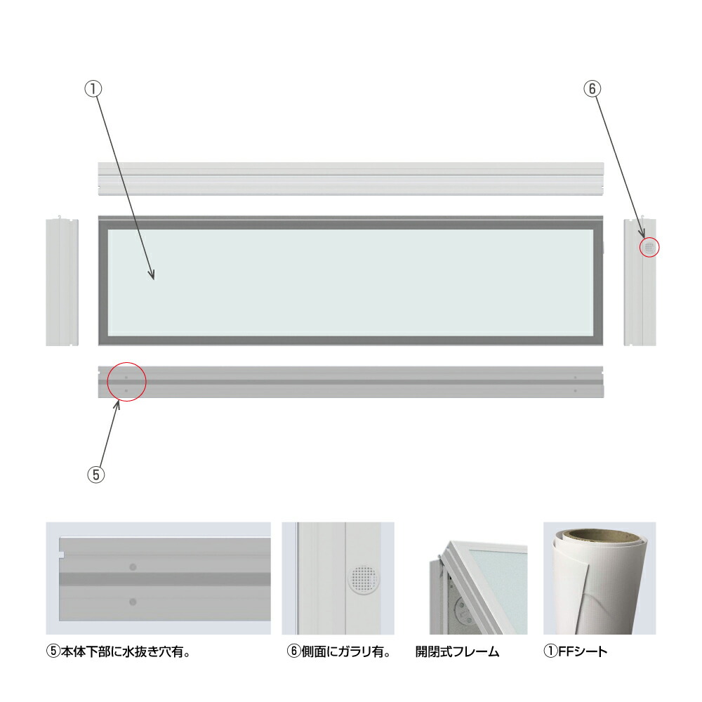 キラスターストア 看板 LEDファサード 壁面看板 薄型内照式