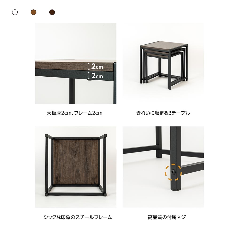 当日発送 日本製 W45xh50cm 入れ子式 サイドテーブル センターテーブル ローテーブル ネストテーブル スチール 正方形