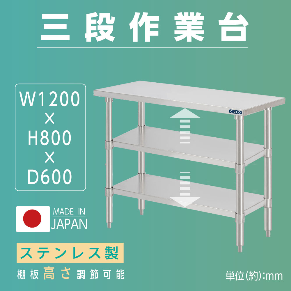 楽天市場】日本製 業務用 炊飯台車 ステンレス キャスター付き