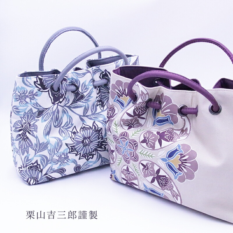 バッグ 和装 栗山吉三郎謹製 和染紅型 栗山工房 日本製 あすかや [商品番号bag1583]