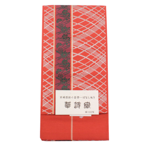 楽天市場】着物 帯 本場筑前 博多織 金証紙付 小袋帯 華詩織